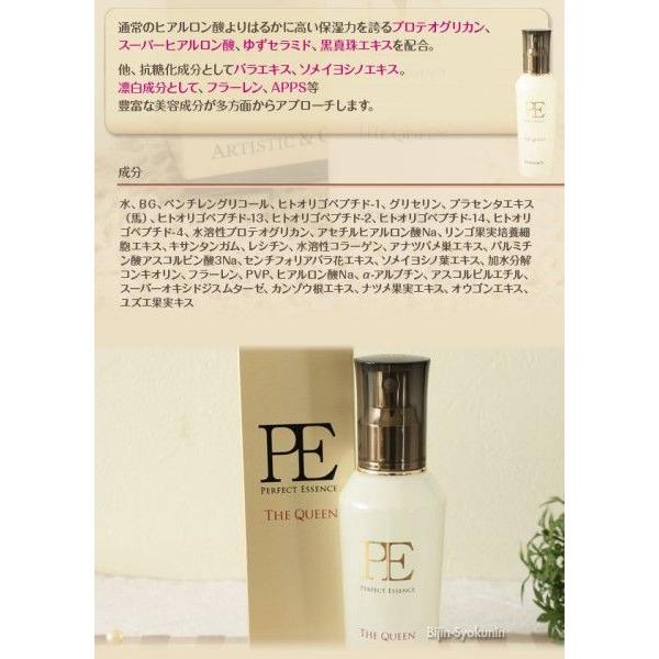 ARTISTIC＆CO. PE パーフェクトエッセンス ザ・クイーン100ml PE THE