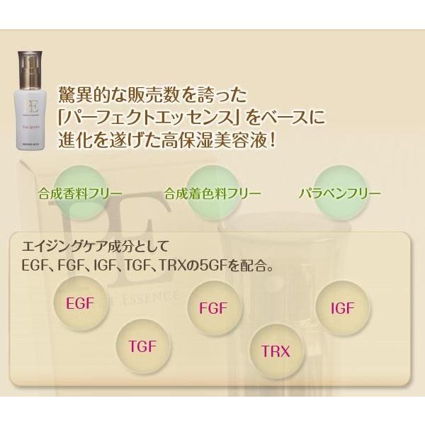 PE The Queen 専用美容液 30ml 未使用】PE THE QUEEN GOLDEN BEAUTY 美容液