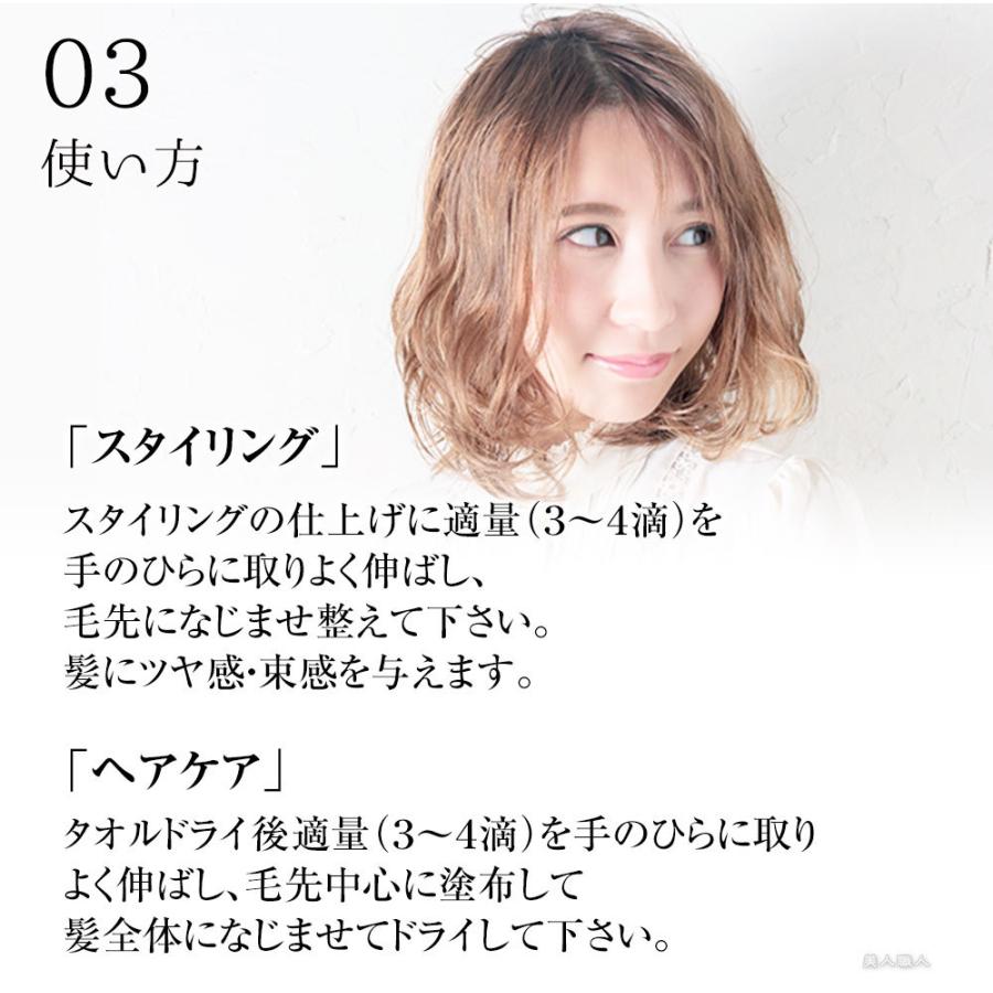 12本セット】ムコタ プロミルオイル 150ml Promille Oilスタイリング剤 ヘアオイル 洗い流さない ハンドケア ボディケア 美容室専売  サロン専売(送料無料) : 美人職人 プロ 業務用 美容専売品 - 通販 - Yahoo!ショッピング