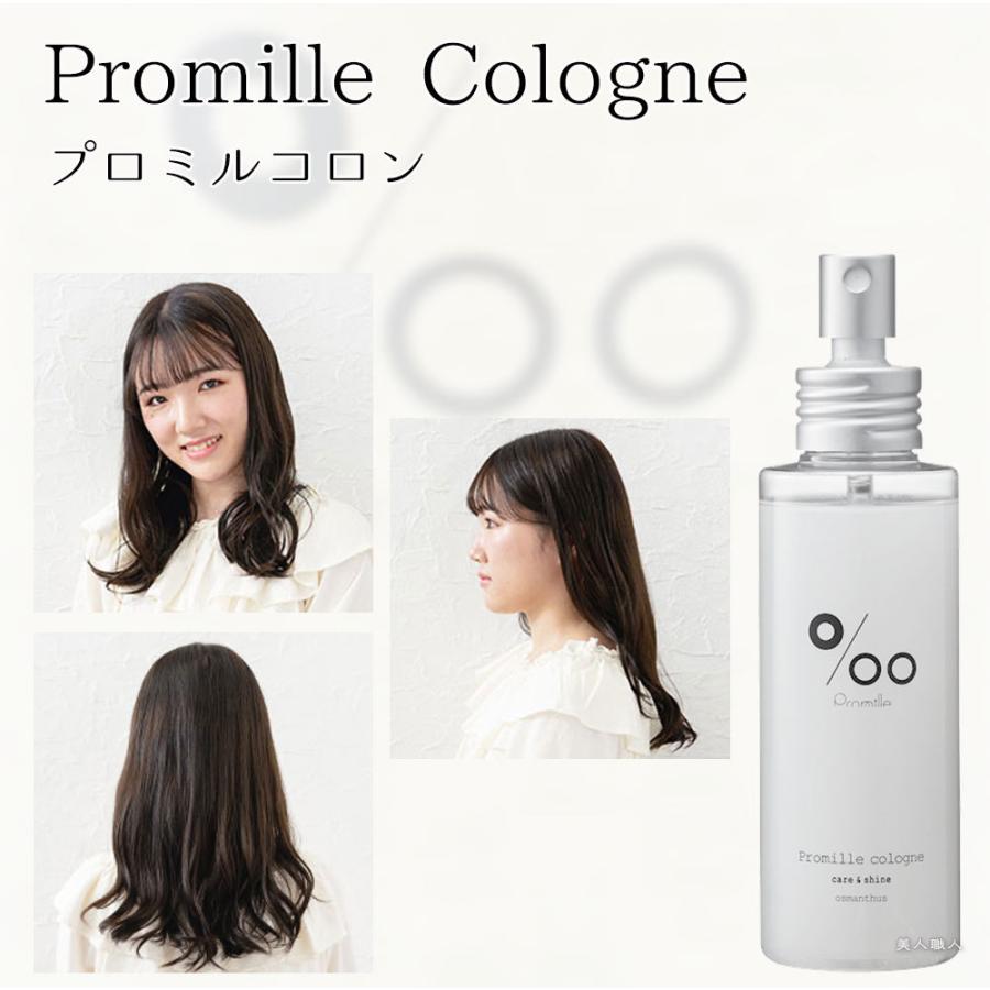 新品】✨プロミルミルク✨スキャルプブラシ ✨プロミルコロン✨3