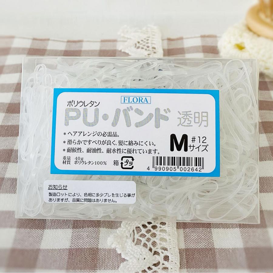 90円 【76%OFF!】 透明puバンド 茶 ヘアゴム