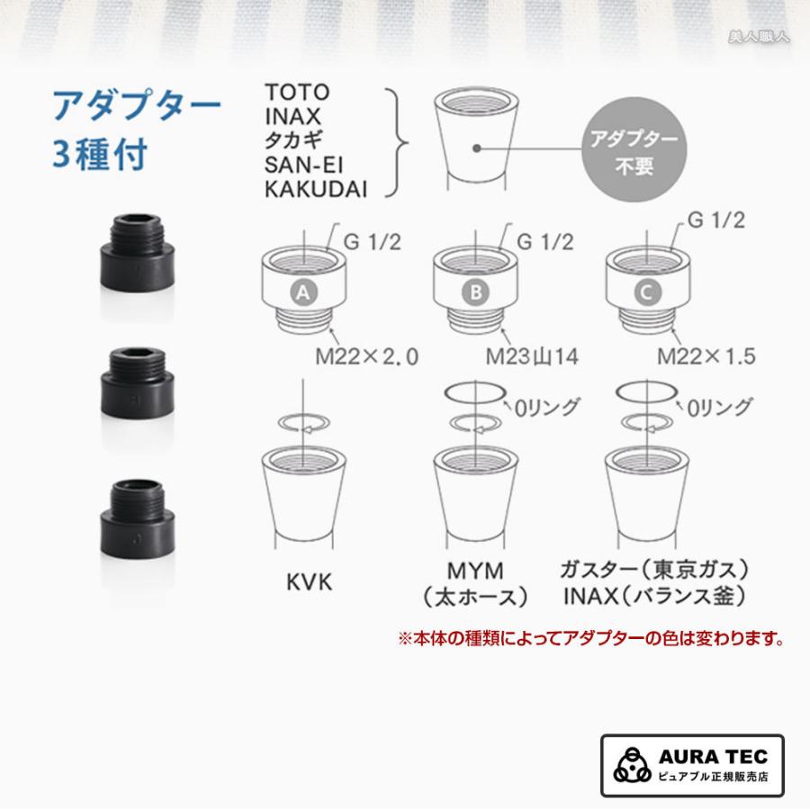 WEBショップ正規店)シャワーヘッド ピュアブル2 マイクロバブル WEBショップ正規店)シャワーヘッド ピュアブル2 マイクロバブル