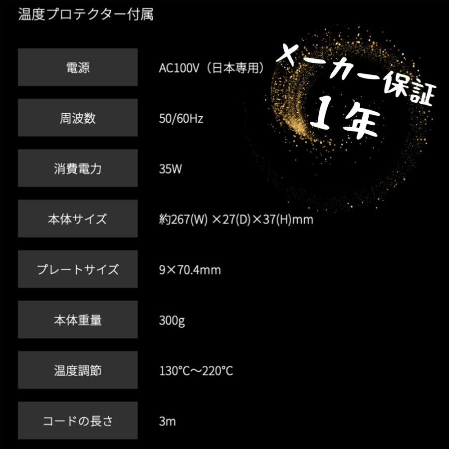 radiant（ラディアント） mini 9mm | ストレートアイロン 正規品