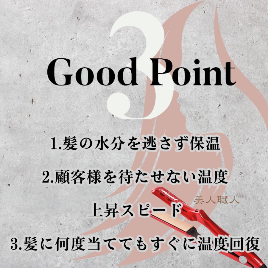 radiant（ラディアント） NEW 35mm radiant 35mm | ストレートアイロン