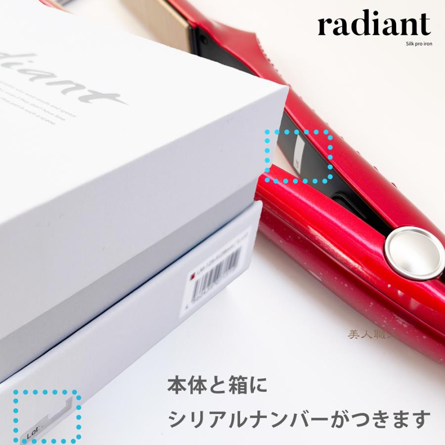 radiant NEW ラディアント 28mm radiant 28mm | ストレート radiant NEW ラディアント 28mm radiant 28mm | ストレート