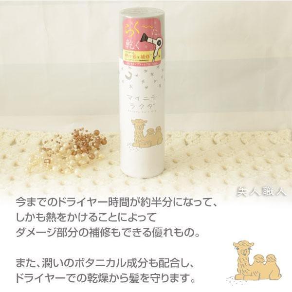 マイニチラクダ スピーディードライ 160g シトラス＋ブラックティーの