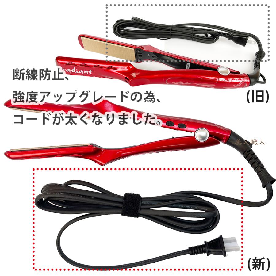 radiant 正規品 NEW ラディアント 28mm radiant 28mm | 数量限定価格