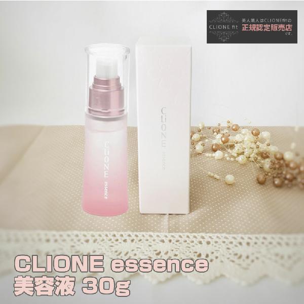クリオネ美顔器　専用美容液セット プラミネ クリオネフィット - クリオネフィット美顔器、高品質
