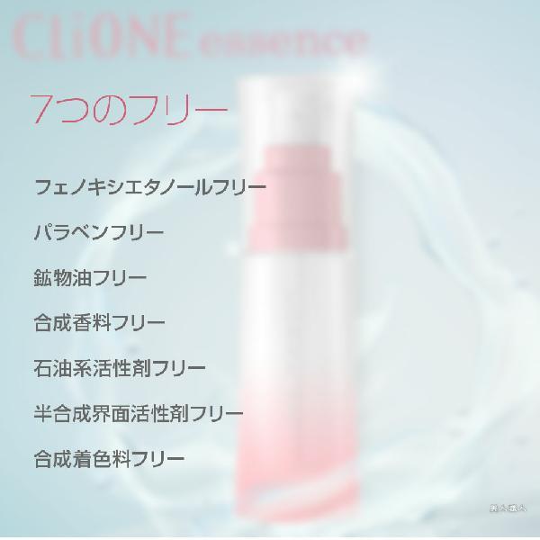 クリオネエッセンス 美容液 30g クリオネ Fit 専用美容液 Clione Essence 正規品 日本製 美容室専売品 高機能美容液 Repas 01 美人職人 ヘアアイロン 美容専売品 通販 Yahoo ショッピング