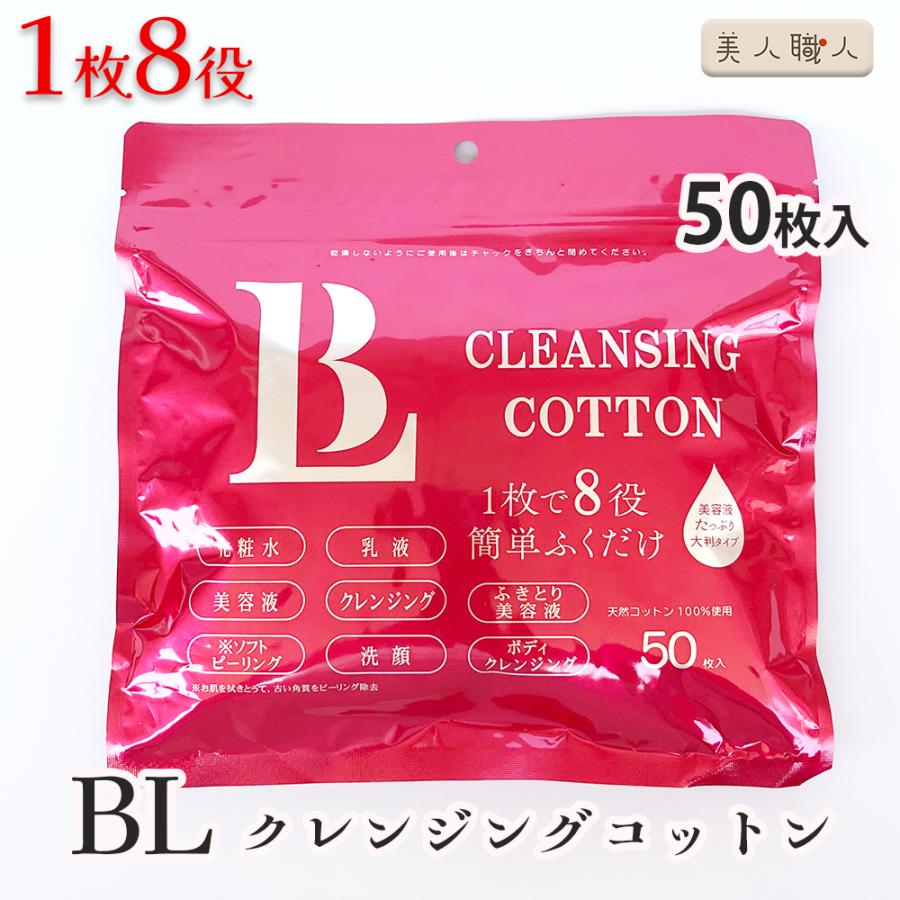 リピート　ペンスケ様２本モイスト1000 リピート ペンスケ様2本モイスト1000