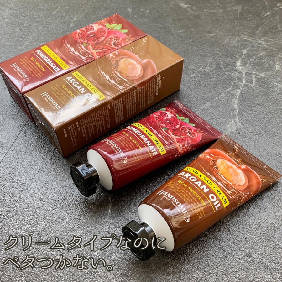 リアル モイスチュア ハンドクリーム 100ml 選べる ザクロ アルガン