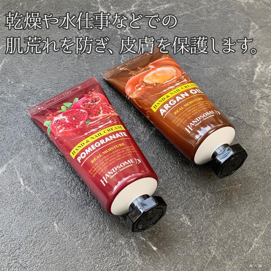 【ザクロ 20個セット】リアル モイスチュア ハンドクリーム 100ml  ザクロ20個｜ハンド＆ネイルクリーム 化粧箱入｜bijinsyokunin｜04