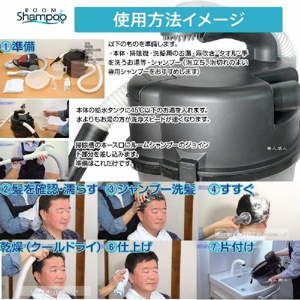 ルームシャンプー　介護 介護 シャンプー)ルームシャンプー 専用 詰め替え用シャンプー