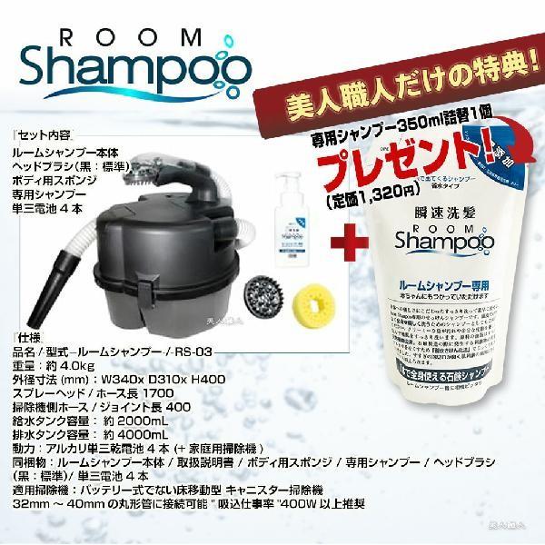 ルームシャンプー　訪問美容シャンプー Amazon | ルームシャンプー | GUARDNER | 介護用シャワー・浴槽