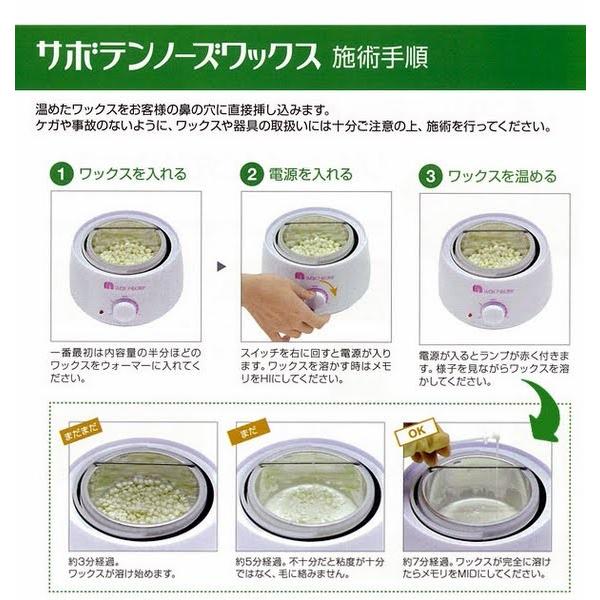 AIVIL（アイビル） サボテンノーズワックス 専用スティック100本 あす