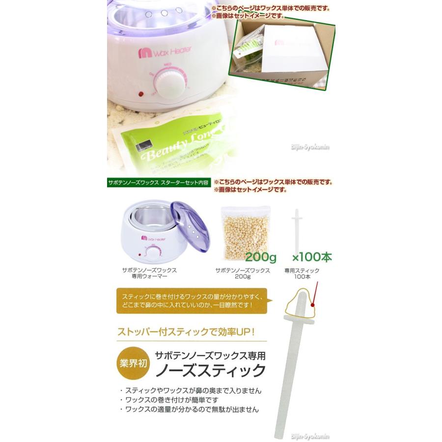 サボテンノーズワックス　シングルウォーマー本体＆専用ノーズスティック100本 楽天市場】数量限定！おまけつき！【送料無料！】アイビル