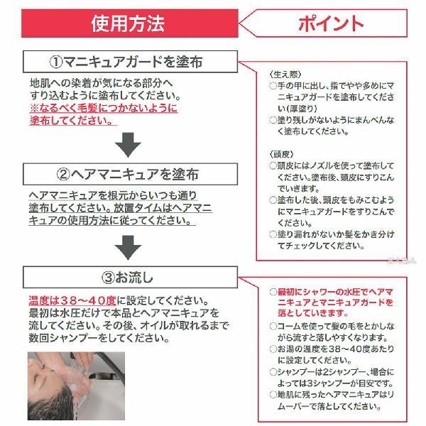 頭皮ガード サボニーズ マニキュアガード アプリケーター付 300ml今なら便利な逆さスタンド付き 3本で送料無料 プレゼント ギフト Sbnsmg300 美人職人 プロ 業務用 美容専売品 通販 Yahoo ショッピング