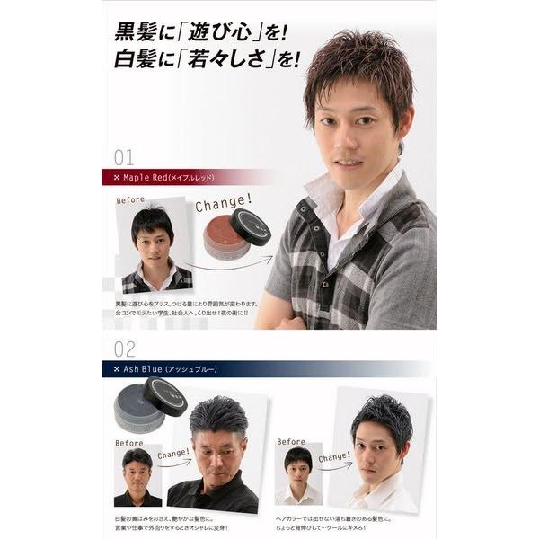 シルバーアッシュ ヘアワックス 80g ✖️3個 楽天市場】シルバー