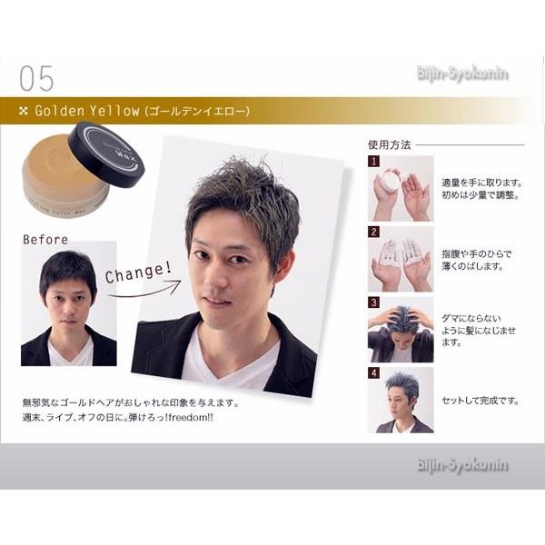 ビナ薬粧 Vina スタイリングカラーワックス80g あすつく ３個で送料無料 色付きヘアワックス パーティー 発表会 ハロウィンに プレゼント ギフト Scwvina 美人職人 ヘアアイロン 美容専売品 通販 Yahoo ショッピング