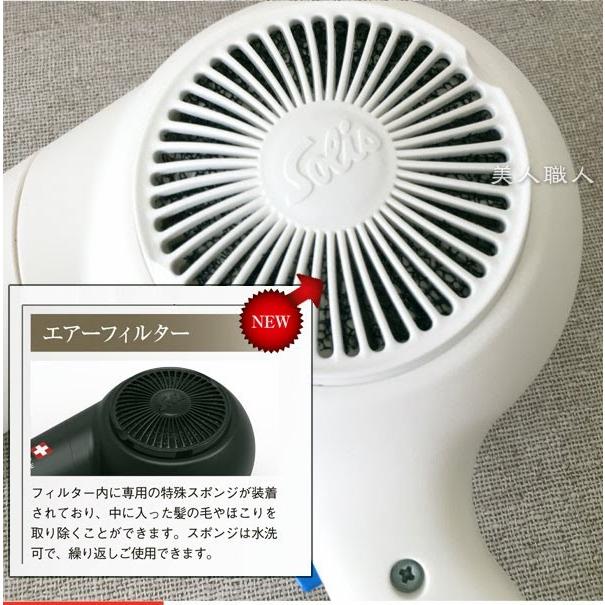 ソリスブリオンブロー320ネオホワイト ソリス ブリオンブロー320 ネオ | ソリスジャパン株式会社