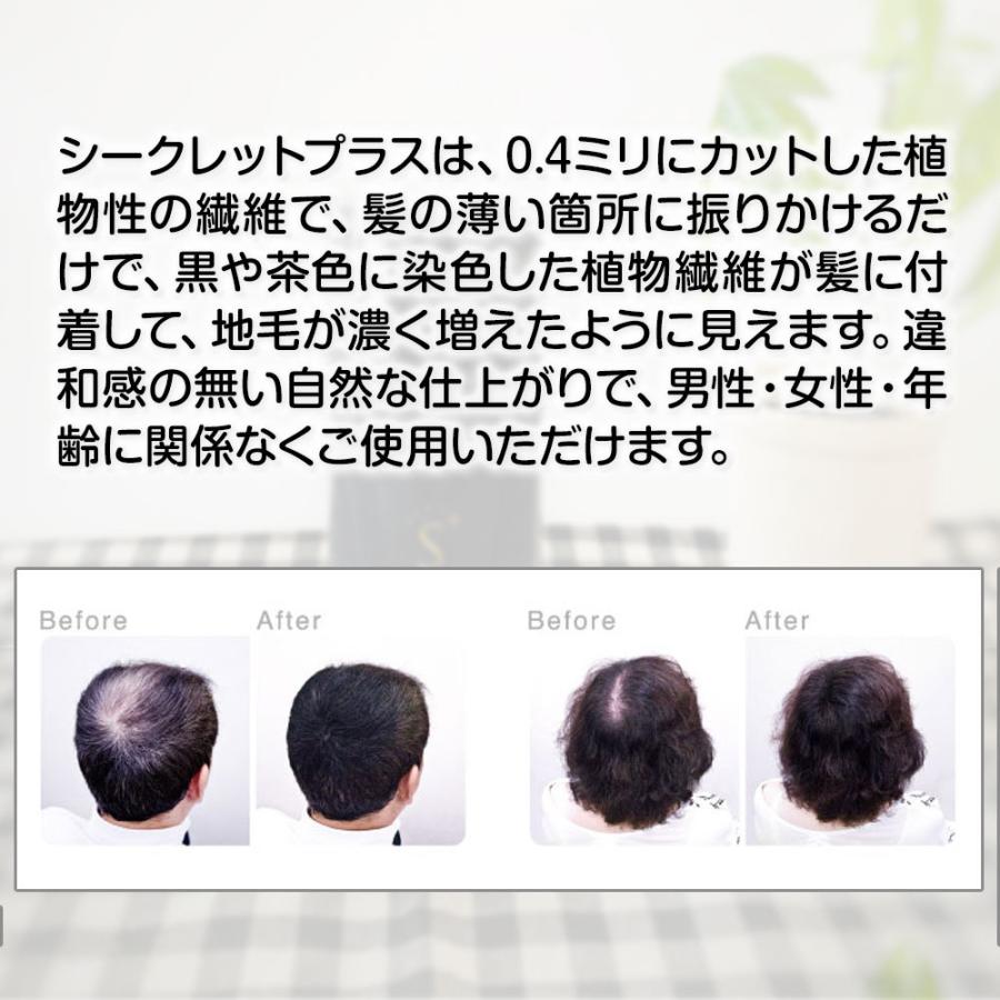 つやプラス ダークブラウン 4本セット つやプラス ダークブラウン 4本セット つやプラス ダークブラウン 4本