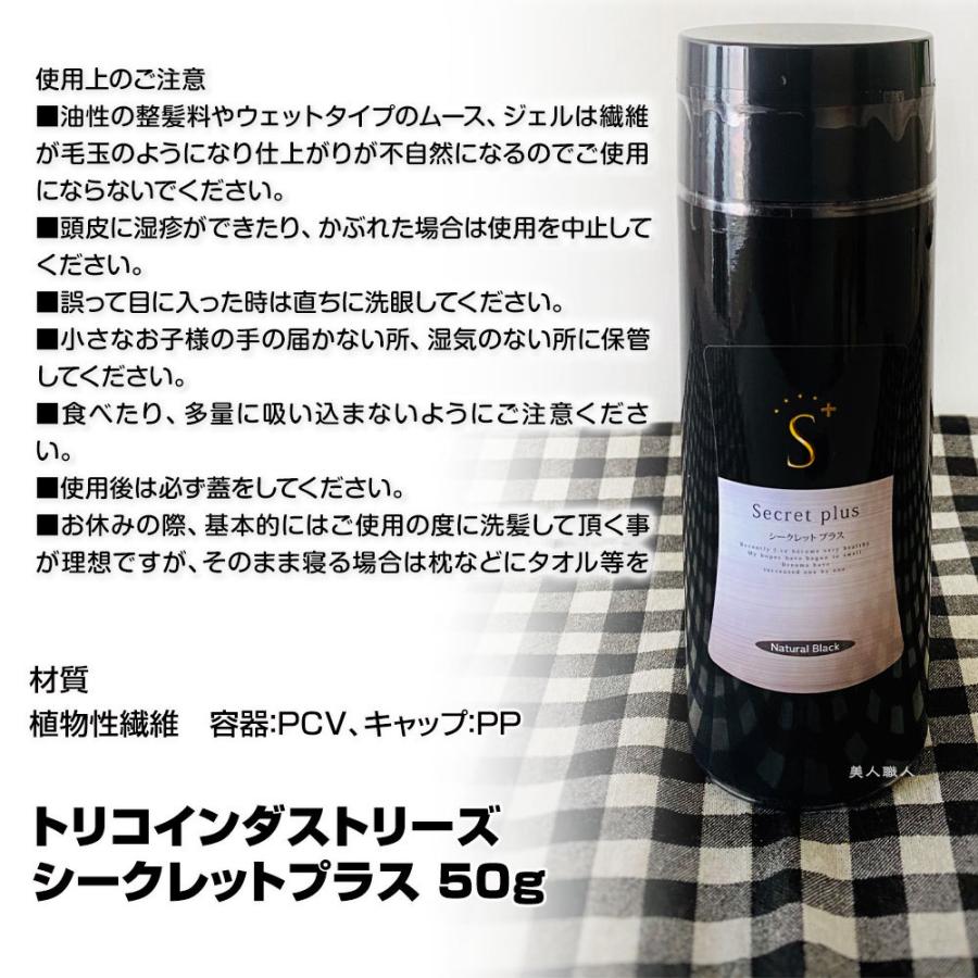 つやプラス ダークブラウン 4本セット つやプラス ダークブラウン 4本セット つやプラス ダークブラウン 4本