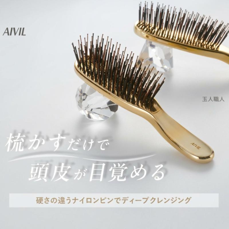 ヘアブラシ・コーム AIVIL Wireless Microscope ブラシ – 【公式