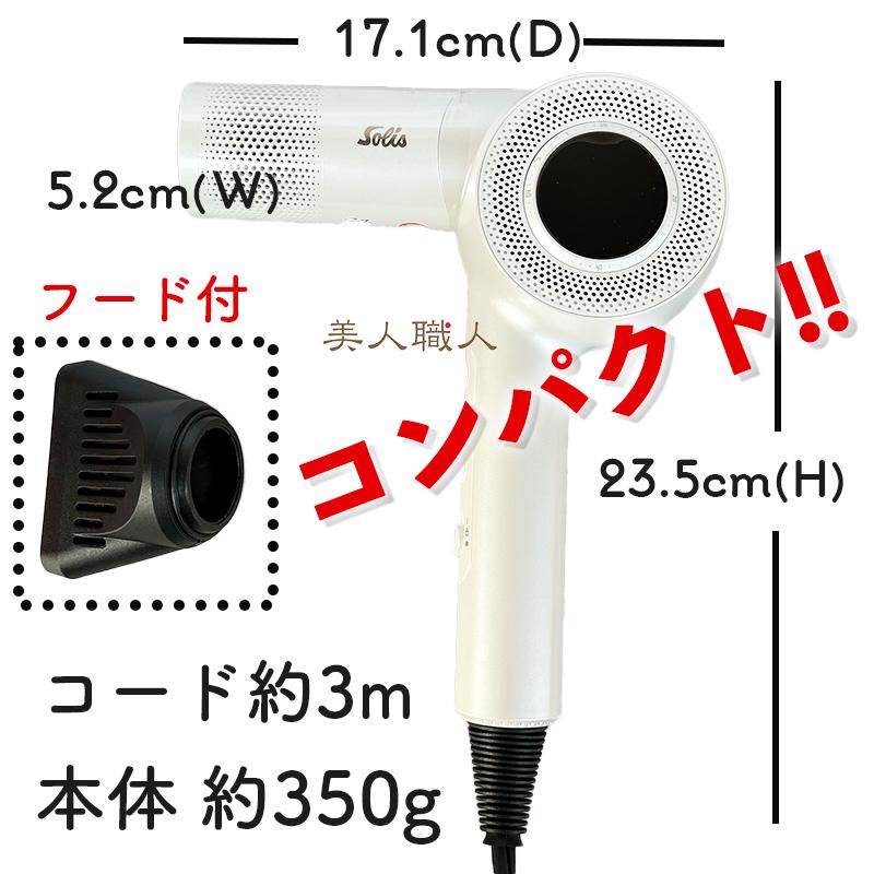 SOLIS ソリス ドライヤー　送料込み ソリス スイスパーフェクション440 ブラック ( 1台 )/ Solis