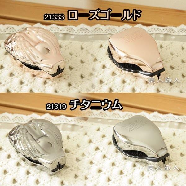 タングルエンジェル プロ コンパクト(送料無料)(TANGLE ANGEL )(カラー：ローズゴールド/チタニウム)(正規輸入品)あすつく |  | 05