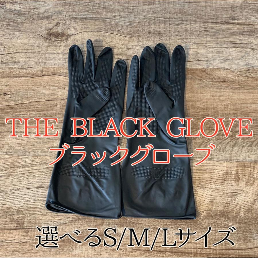 THE BLACK GLOVE ザ ブラック グローブ 2枚入 1セット SSサイズ S