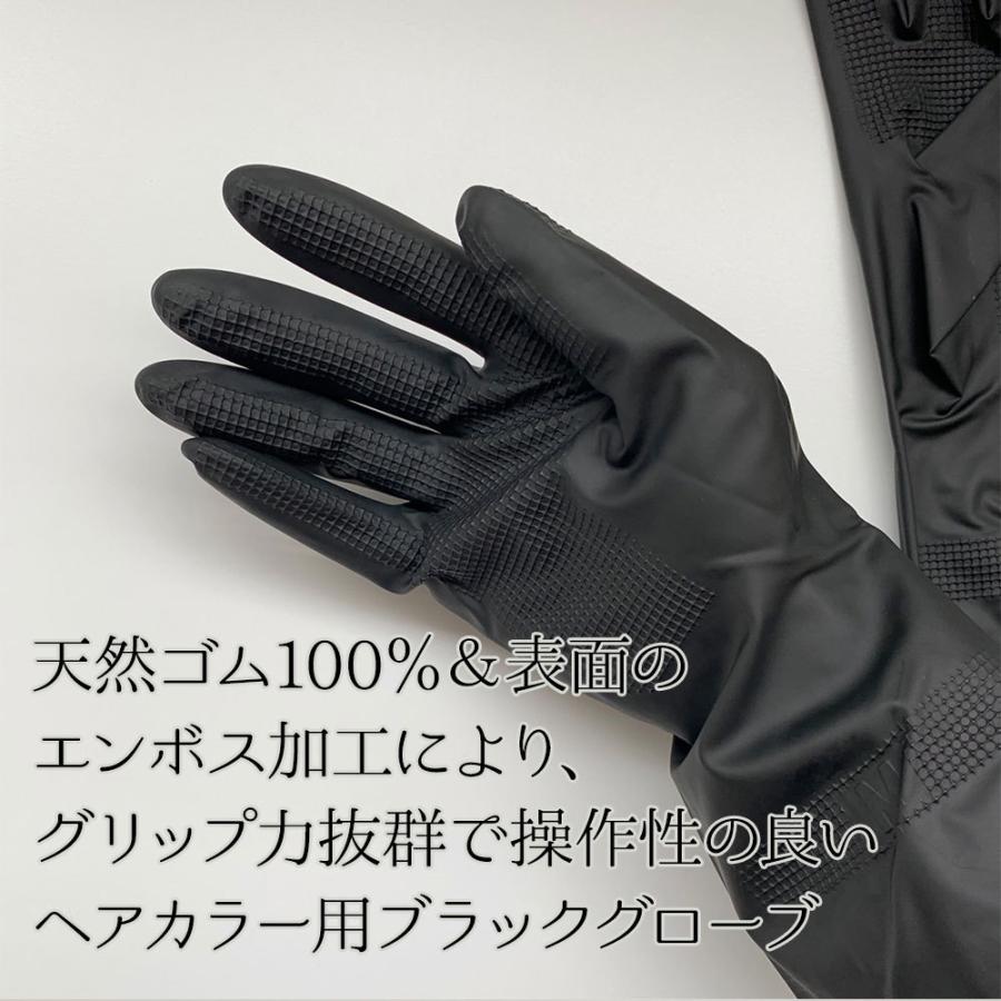 THE BLACK GLOVE ザ ブラック グローブ 50枚入 25セット SSサイズ Sサイズ Mサイズ Lサイズ パウダーフリー 左右別手型タイプ 送料無料 :theblackglove-50-sf:美人職人 プロ 業務用 美容専売品 - 通販 - Yahoo!ショッピング THE BLACK GLOVE ザ ブラック グローブ 50枚入 25セット SSサイズ Sサイズ Mサイズ Lサイズ パウダーフリー 左右別手型タイプ 送料無料 :theblackglove-50-sf:美人職人 プロ 業務用 美容専売品 - 通販 - Yahoo!ショッピング