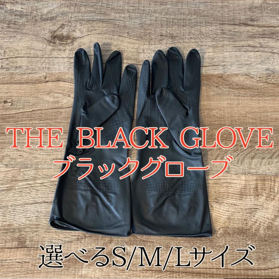 THE BLACK GLOVE ザ ブラック グローブ 50枚入 25セット SSサイズ S