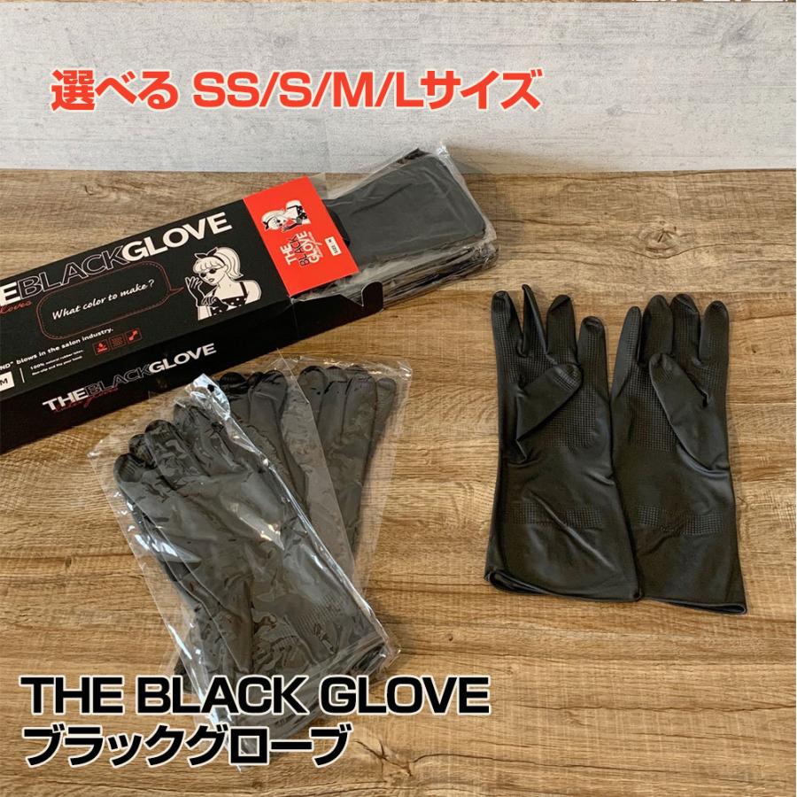 THE BLACK GLOVE ザ ブラック グローブ 50枚入 25セット SSサイズ S