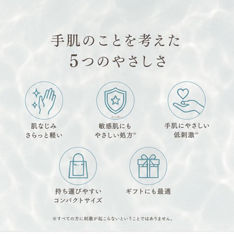 InterCosme（インターコスメ） 2026年版 NEW シーランド ピューノ
