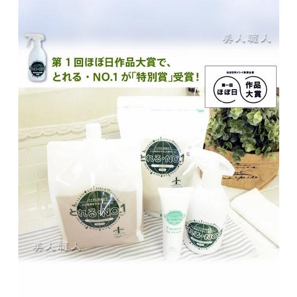 とれるNO.1 洗剤 粉末500ｇ×4個セット(2000g) 送料込み とれるNo.1 粉末タイプ 500g マルチ洗浄剤 洗濯 食器用 トイレ