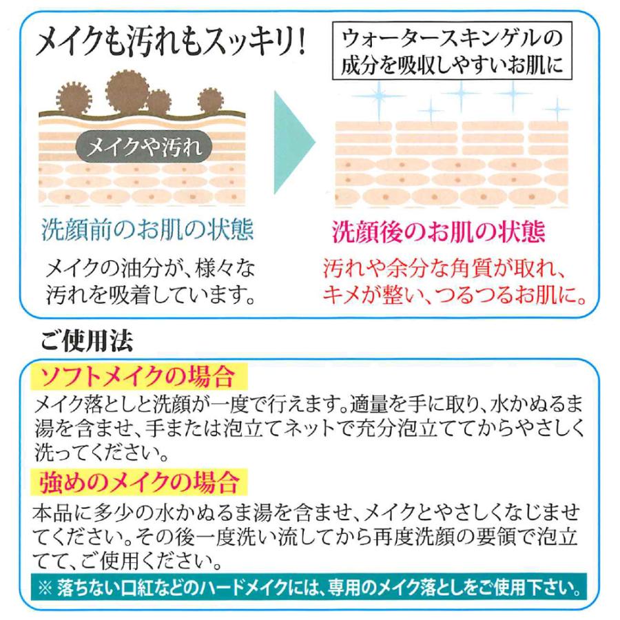 コスメック アンテージ うる・うるセット NEW【あすつく】 : 美人職人