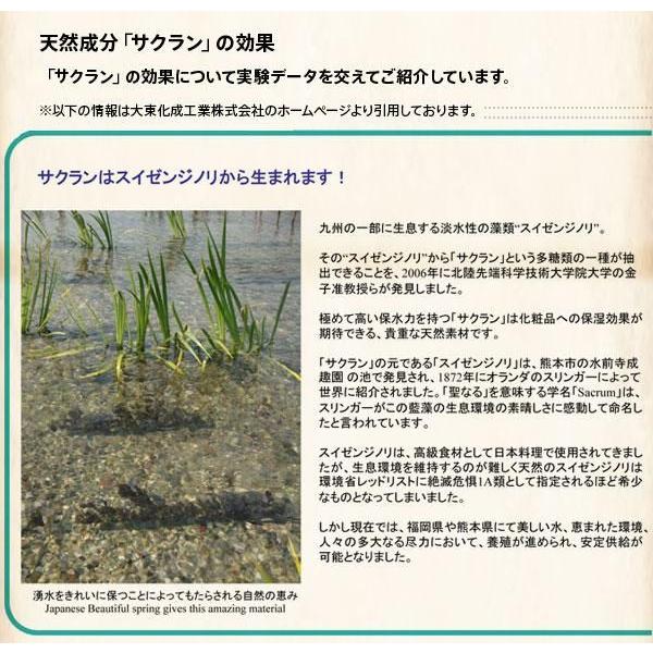 URUOI・SUI うるおいてん水 （美容液） 150ml あすつく 2個で送料無料 
