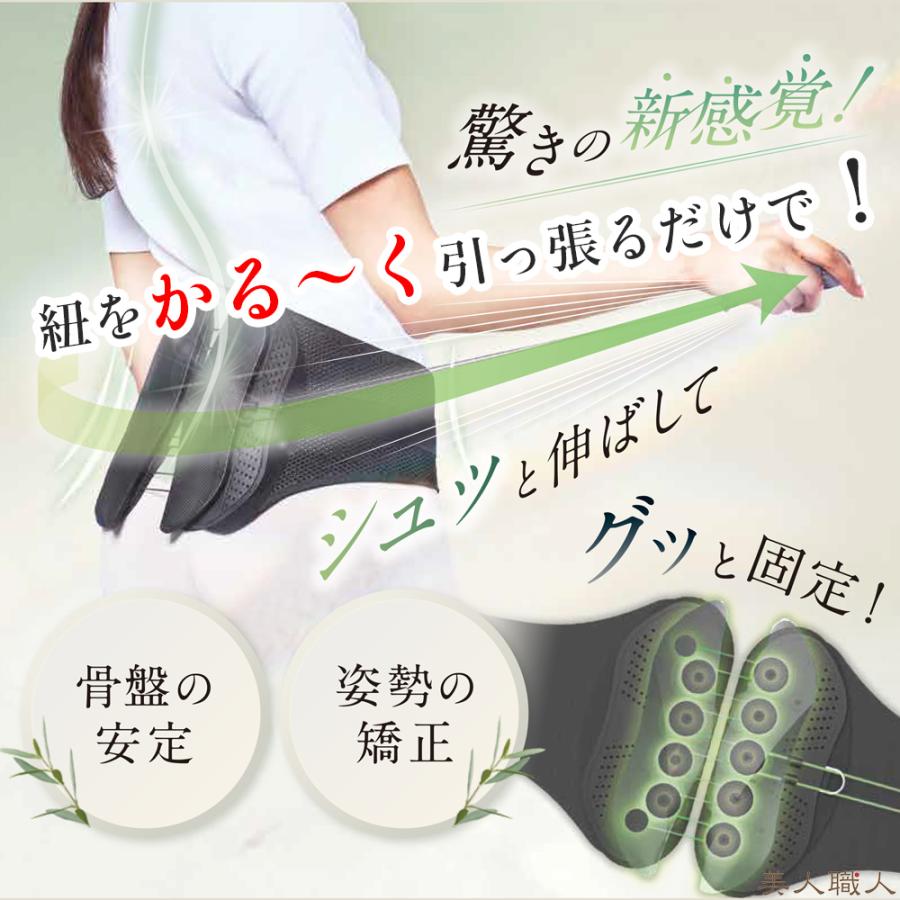 WAVEWAVE 正規品 ランバーベルト LUMBAR BELT WH49-02 : 美人職人 プロ