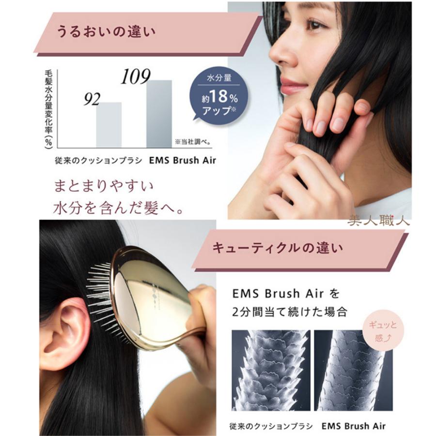 WAVEWAVE EMS Brush Air 送料込み 光エステ WAVEWAVE EMS Brush Air クッションブラシ | 送料無料