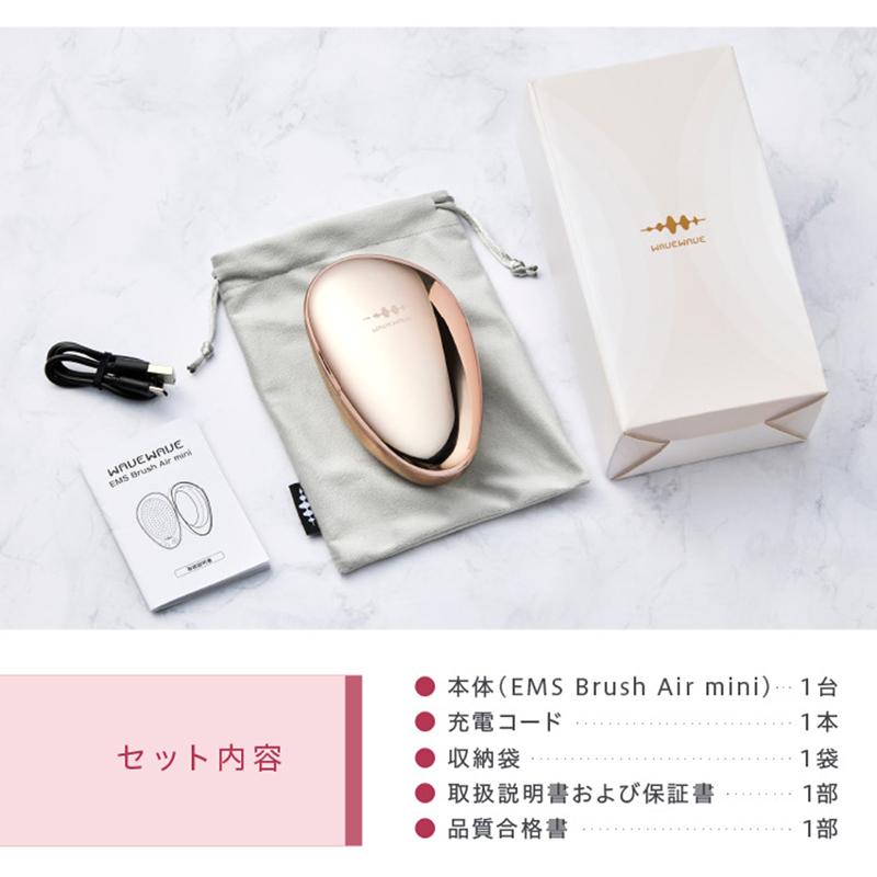 WAVEWAVE EMS Brush Air mini | EMSクッションブラシ ミニ