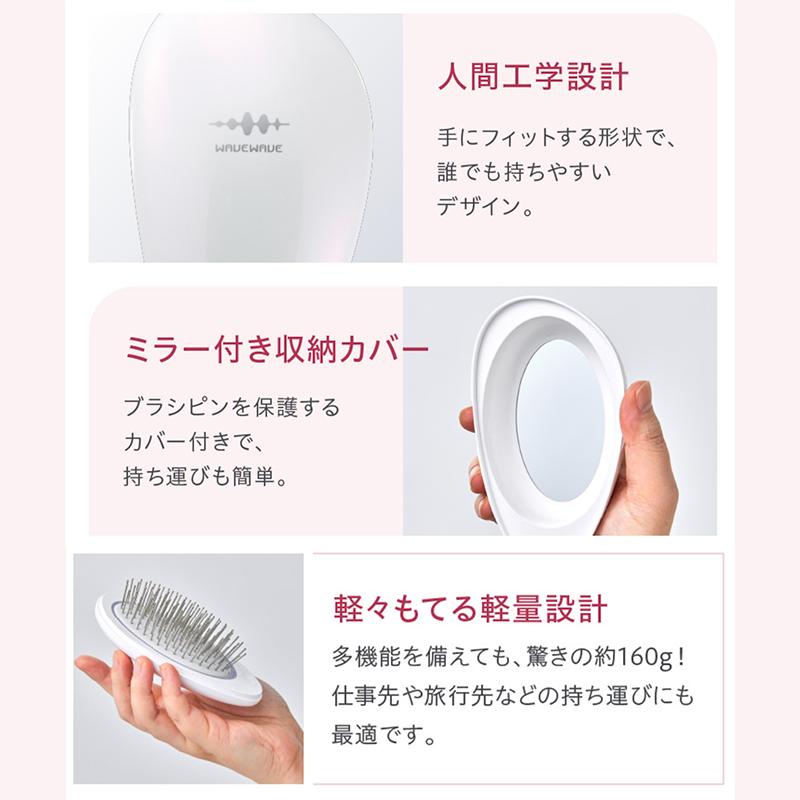 WAVEWAVE EMS Brush Air mini | EMSクッションブラシ ミニ