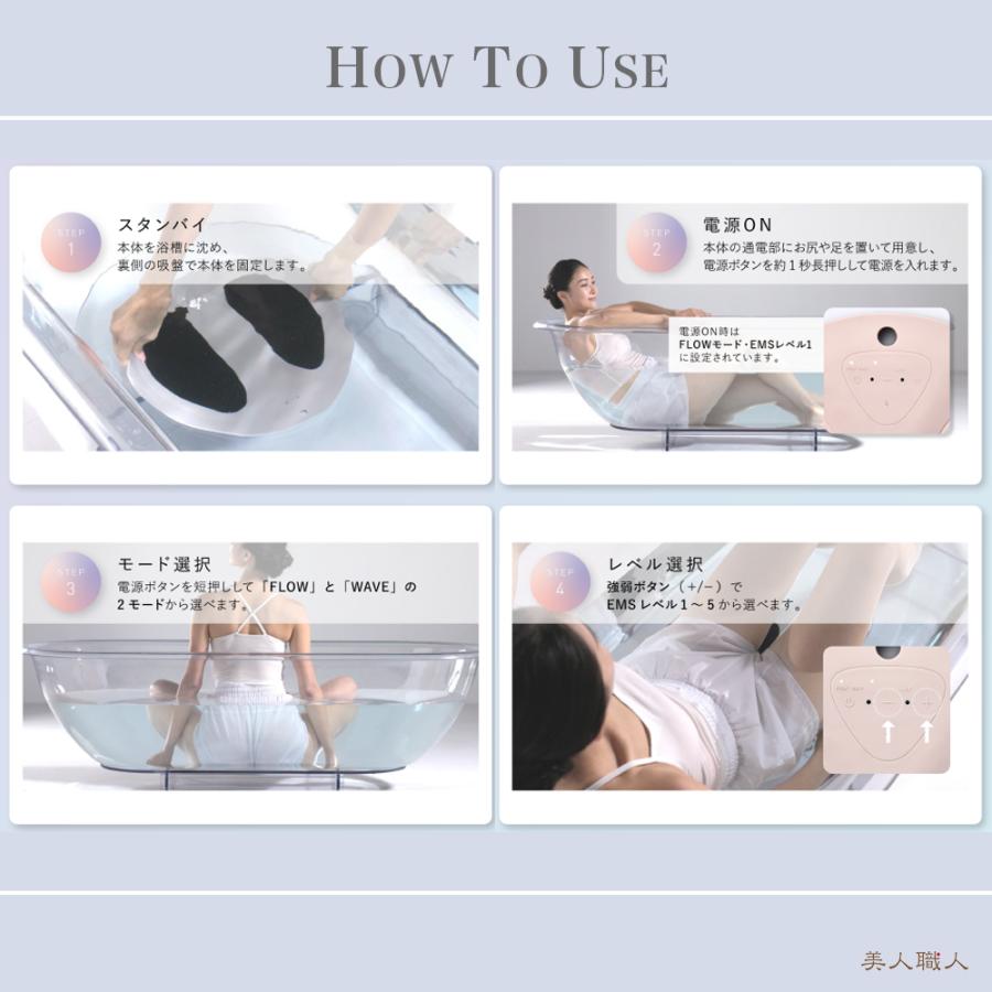 正規品 WAVEWAVE EMS ハイドロマット Hydro Mat 入浴時のお尻の