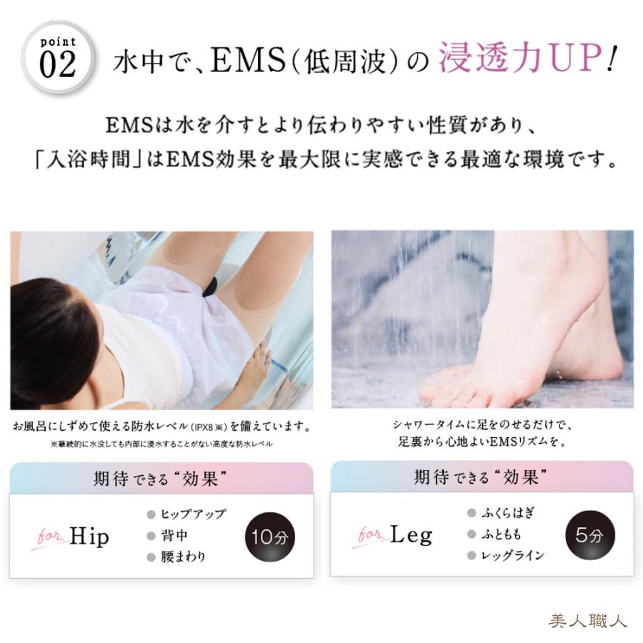 正規品 WAVEWAVE EMS ハイドロマット Hydro Mat 入浴時のお尻の