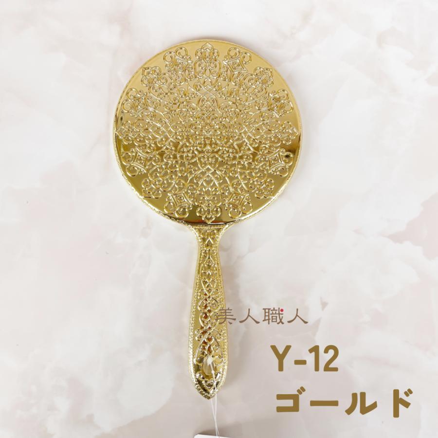 ヤマムラ お姫様ミラー 姫ミラー ヤマムラ(メッキハンドミラー)Y-12