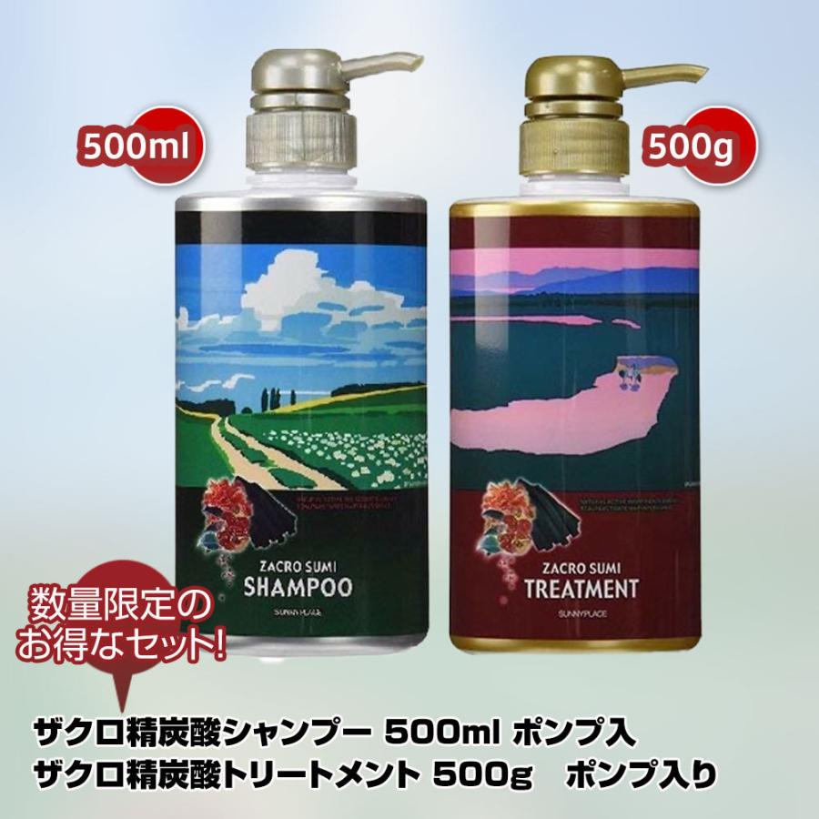 Penhaligon's シャンプー 310ml ポンプ式 4本セット 自然派 ザクロ精炭酸シャンプー 500ml ポンプ入り + トリートメント