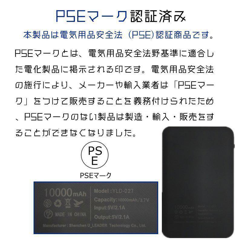 10000mAhモバイルバッテリー付き 電熱ジャケット ヒーター付き 【17エリア発熱・今期最新モデル】 電熱ベスト 日本製 プレミアム版 防寒ベスト 速暖 USB給電｜bijohan｜19