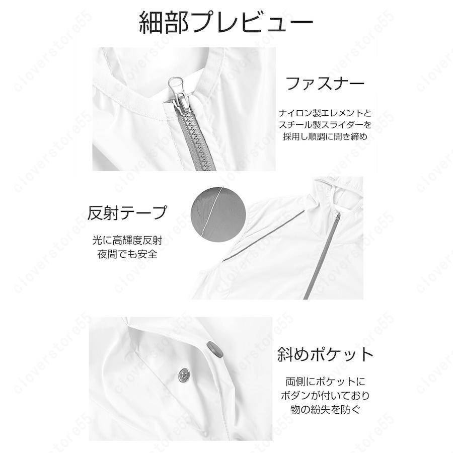 空調服ベスト ワークマン 空調服 おすすめ 空調ベスト ファン付き バッテリー付き フルセット 作業服 メンズ 男性用 女性用 熱中症対策 暑さ対策 父の日｜bijohan｜11