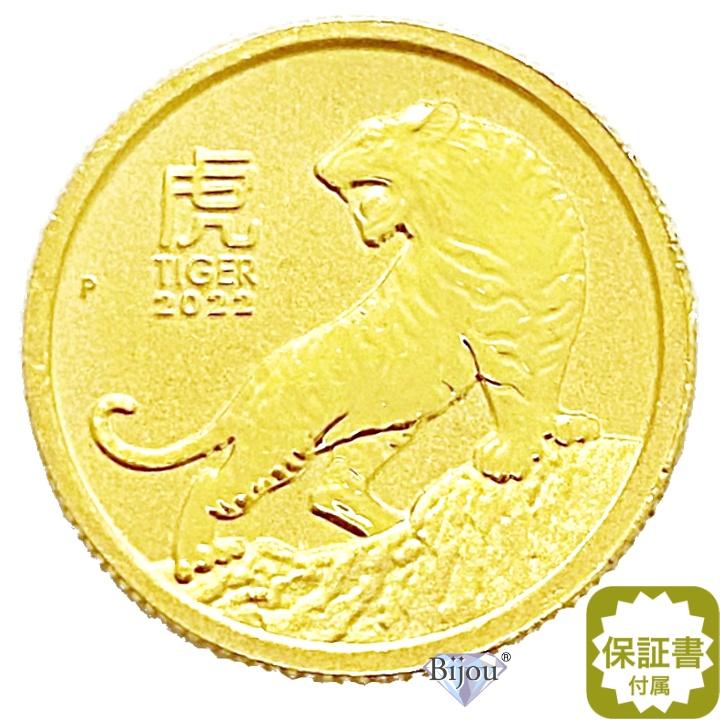 純金 干支 金貨 1/10オンス 2022年 寅年 3.11g 流通品 トラ 虎 お守り