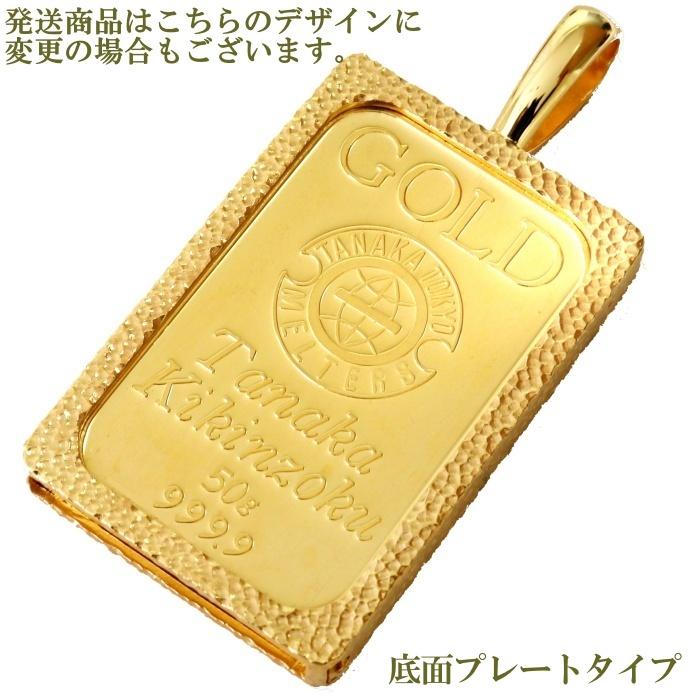 純金 24金 インゴット 流通品 50g 日本国内3種ブランド限定 枠付き ペンダント トップ｜bijou-shop｜04