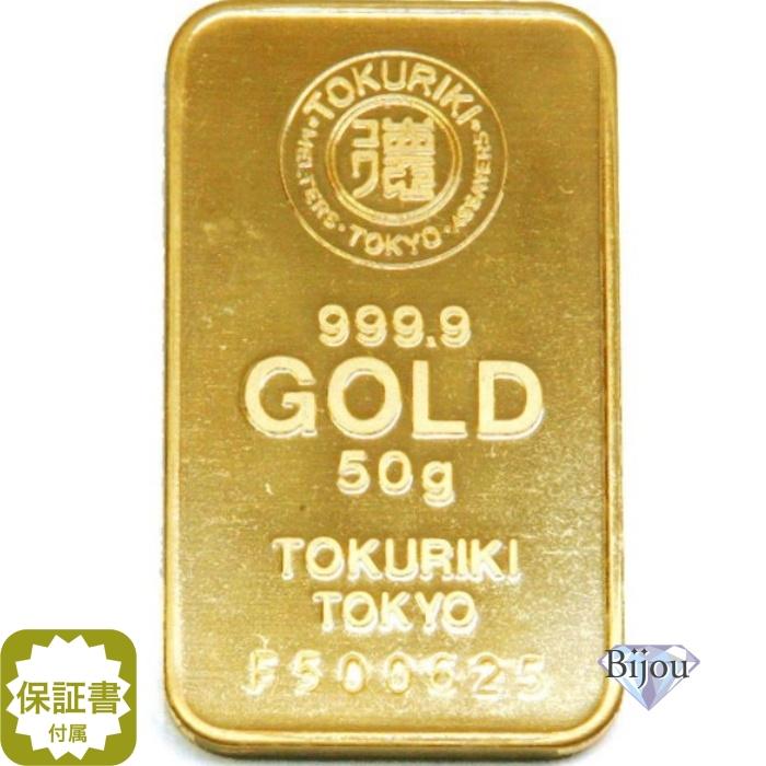 純金 インゴット 24金 徳力 50g K24 純正布袋付き ゴールド バー 保証 